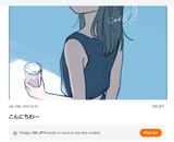 Screenshot FANBOX