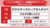 1754561637776