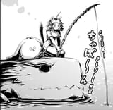 gon fishin