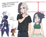Ameliko sex