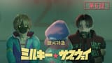 milky subway ep 6