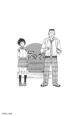 Soredemo Machi wa Mawatteiru - c120 (v15) - p176 [raw]