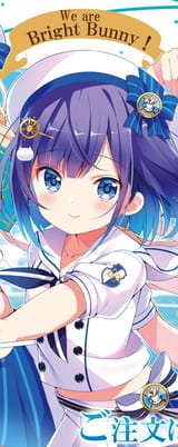 Fuyu(56)