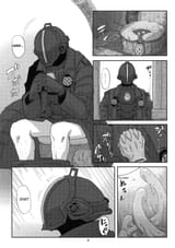 subarashi