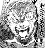 I have a mouth and I must scream