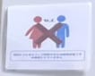 no straight couples allowed