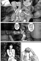 Chapter 328_ Transcendence009