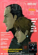 Gantz_Chapter 332001