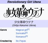 Screenshot 2025-08-07 at 11-59-13 Revolutionary Girl Utena - Wikipedia