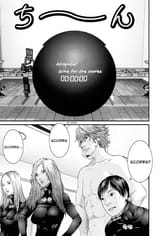 Hikki_0_Gantz_Osaka Special Chapter 2 _ Unknown Choice005