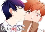 Marumaru Na Kanojo