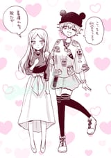 ch19 bonus