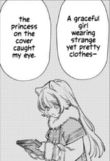 reshutoka