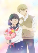 Busu.ni.Hanataba.wo.full.4444071