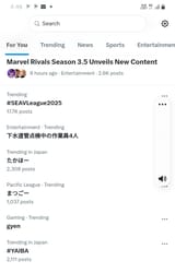 Screenshot_20250802-164610_Chrome