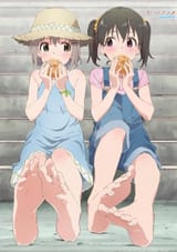 Aoi Hinata outdoor barefoot