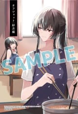 Kaho&#039;s mother-in-law relaxing as Kaho&#039;s wife Satsuki cooks