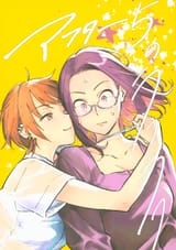 アフター5のうつうつ_000