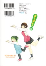 Vol16_3