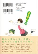 Vol16_4