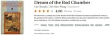 redchamber