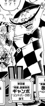 Gambo_Manga_Infobox