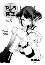 Yashiro no Maou Vol. 01 Ch. 005 [u Scanlations] 001