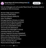 full-list-of-mangaka-who-will-pr