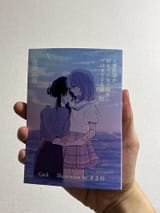 300 pages