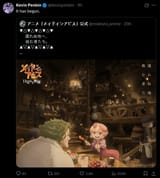 Capture