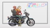 [SubsPlease] Hoshikuzu Telepath - 05 (1080p) [D14EB46E].mkv_snapshot_11.44.620