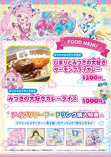 AiPri food truck