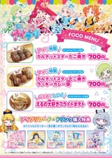 AiPri food truck 2