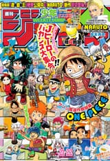 WSJ_Issue_21-22_2016_Cover