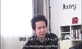 Tokyo Encounter 2 Eng subs HQ.mp4_snapshot_04.00_[2025.08.08_22.37.37]