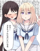 __shiina_taki_and_misumi_uika_bang_dream_and_1_more_drawn_by_kio_bangskosko__e766385993439b713f71c045344cf625
