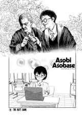 Asobi Asobase - c016 (v02) - p066 [web] [Comikey Media Inc.] [Oak]
