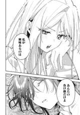 Screenshot_20250808_234829_Chrome