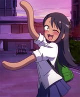 Udon Arms