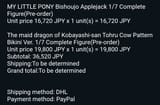 1754695616014