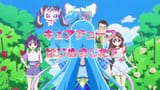 [Erai-raws] Kimi to Idol Precure - 26 [1080p CR WEB-DL AVC AAC][MultiSub][0C22D6C2].mkv-00004
