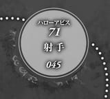 Capture