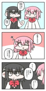 クズ