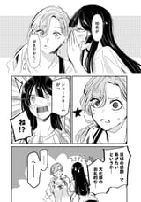 ch29