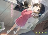 tiny chihiro