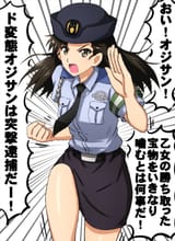 totsugekipolice