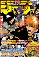 2682783-bleach_c428_001