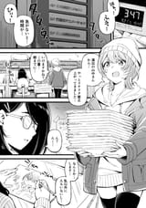 BURISUKE_0-1762071977580482669-img1