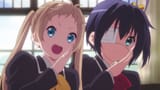 Chuunibyou demo Koi ga Shitai! Ren s02e03.mkv_snapshot_05.45.221
