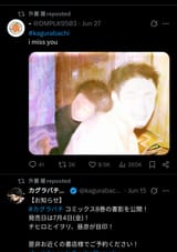 A27nf83828j